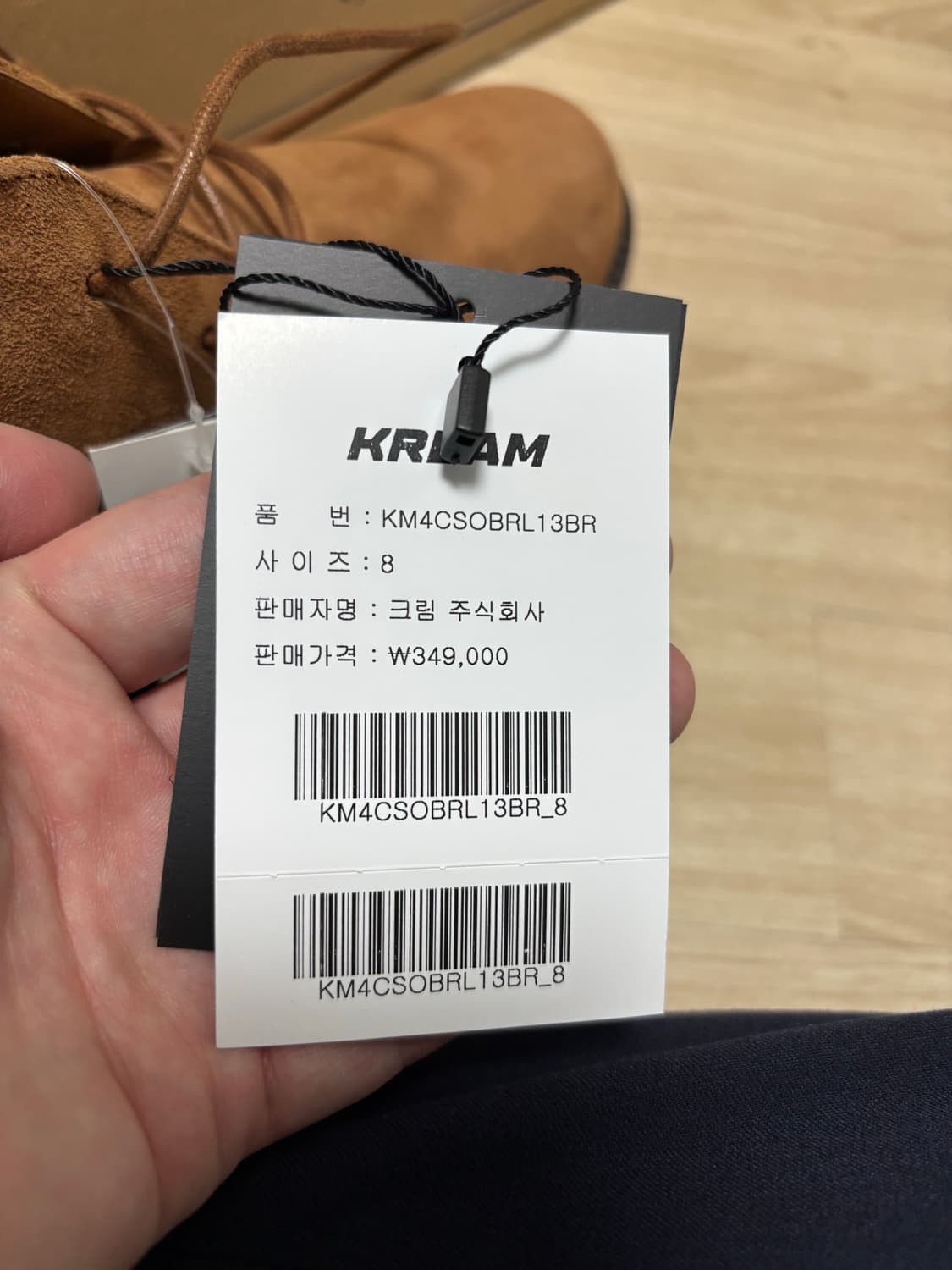 폴로랄프로렌  처카부츠 브라운 8D(265mm) 실사이즈 260 상품이미지5