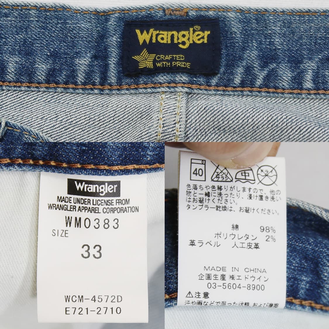 (착용컷) Wrangler 데님 팬츠 (남성용 33.5) 상품이미지6
