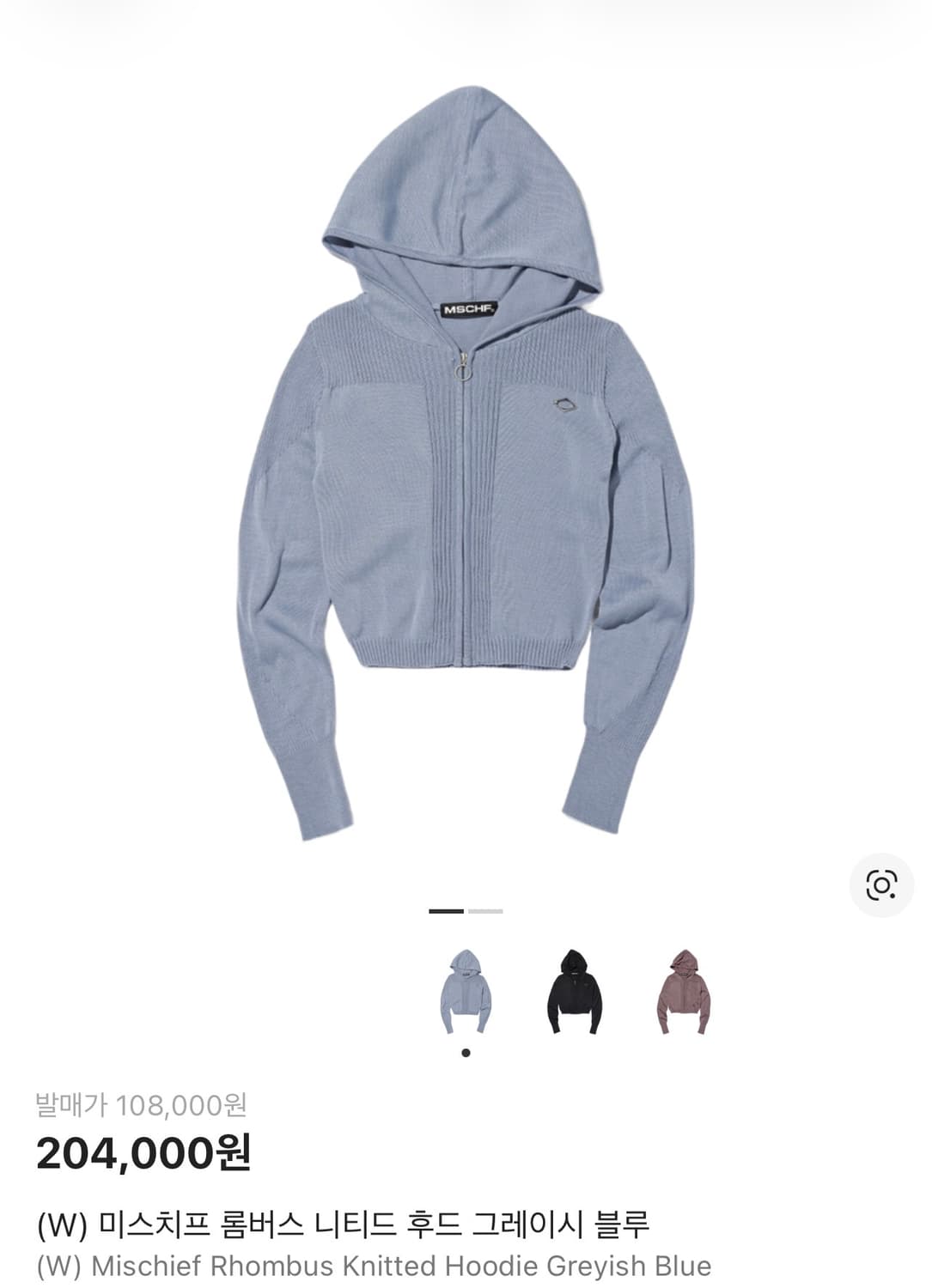 미스치프 롬버스 니티드 후드 그레이시 블루 S 상품이미지1