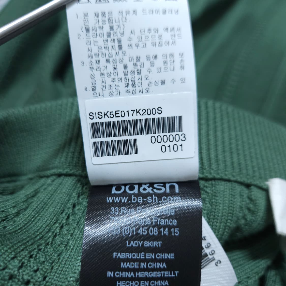 ba&sh바쉬) 00S(90사이즈) 주름 롱스커트 / 왕눈이샵 상품이미지9