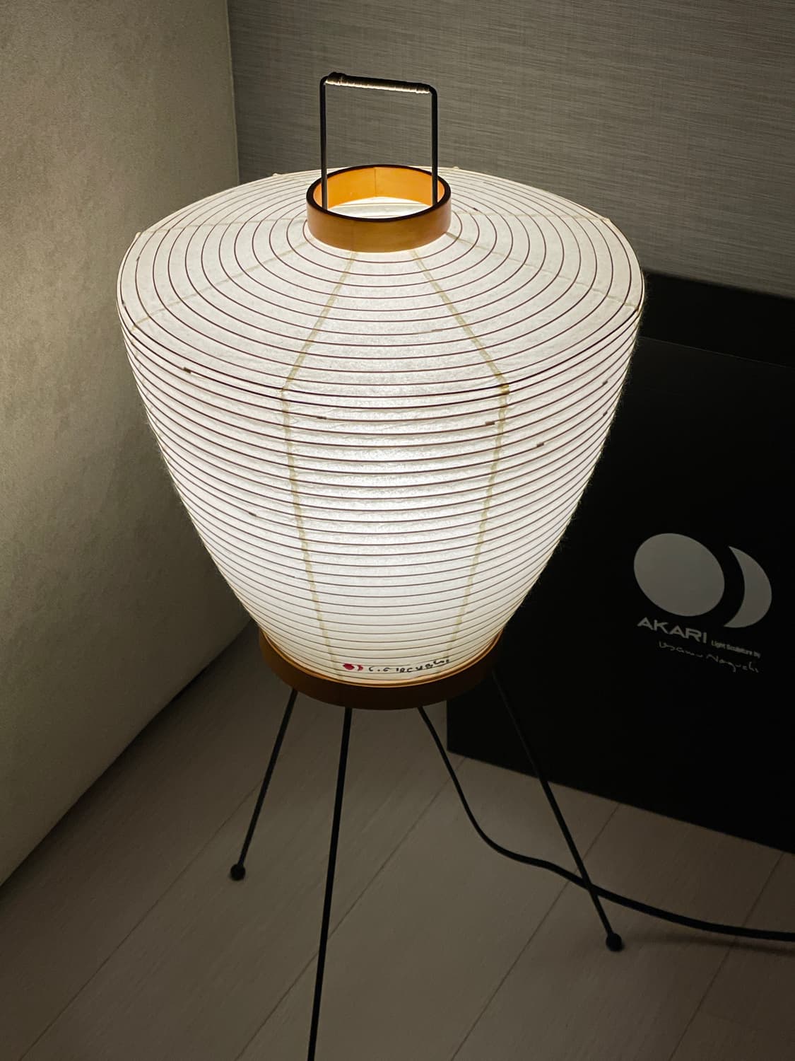 akari 아카리 이사무노구치 5a 스탠드 조명 상품이미지1