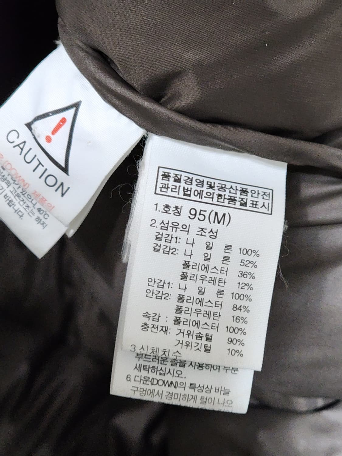 (95) 노스페이스 구스다운 패딩점퍼 서밋시리즈 거위털 800 자켓  상품이미지8