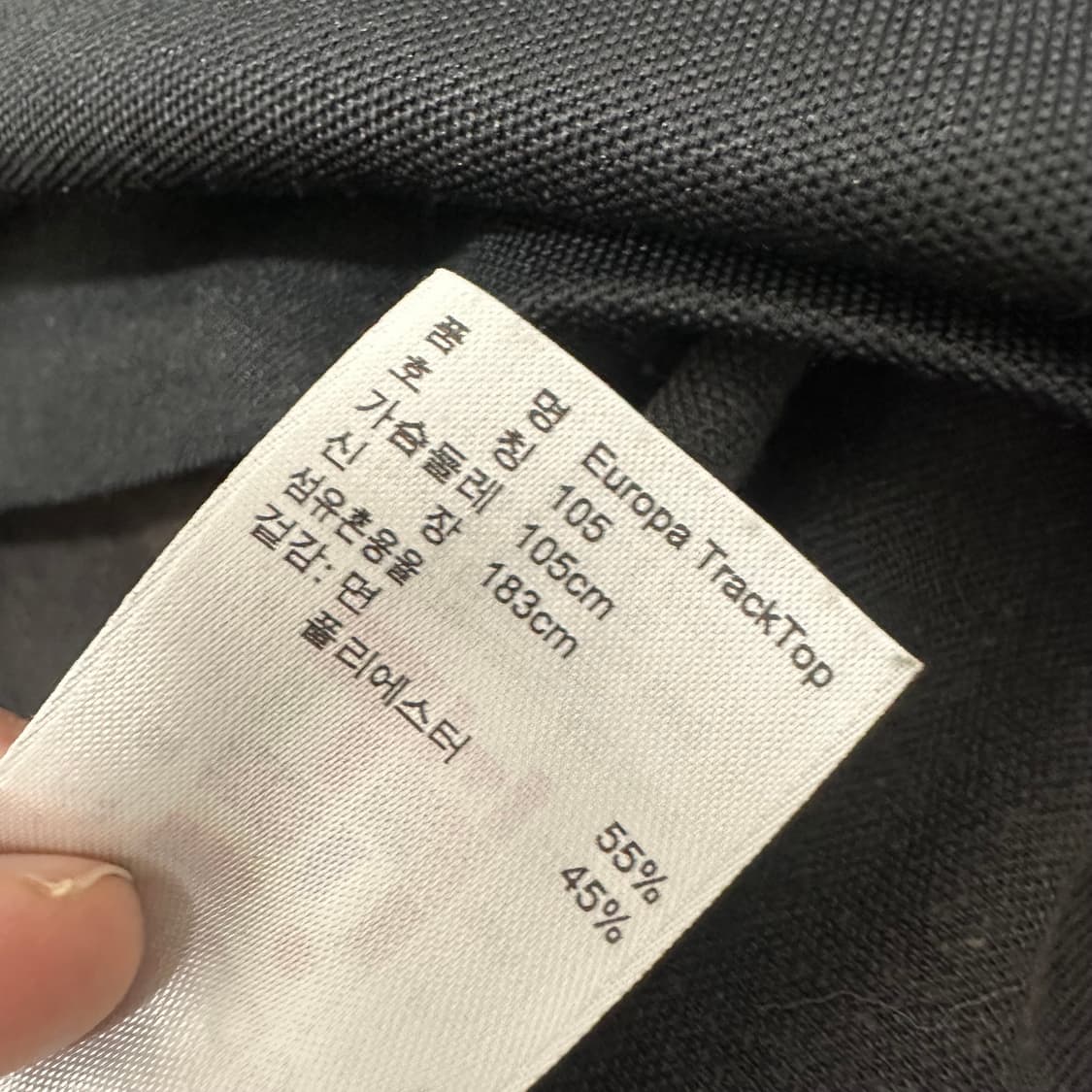 아디다스 유로파 져지 집업 블랙 105(XL) 상품이미지9