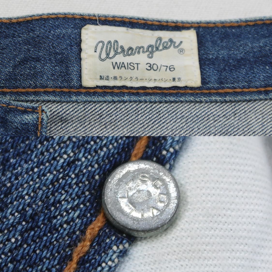 90's Wrangler 데님 팬츠 (여성용 28) 상품이미지5