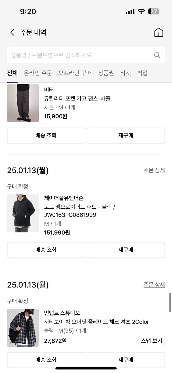 JW Anderson 로고 앰브로이더드 후드 상품이미지4