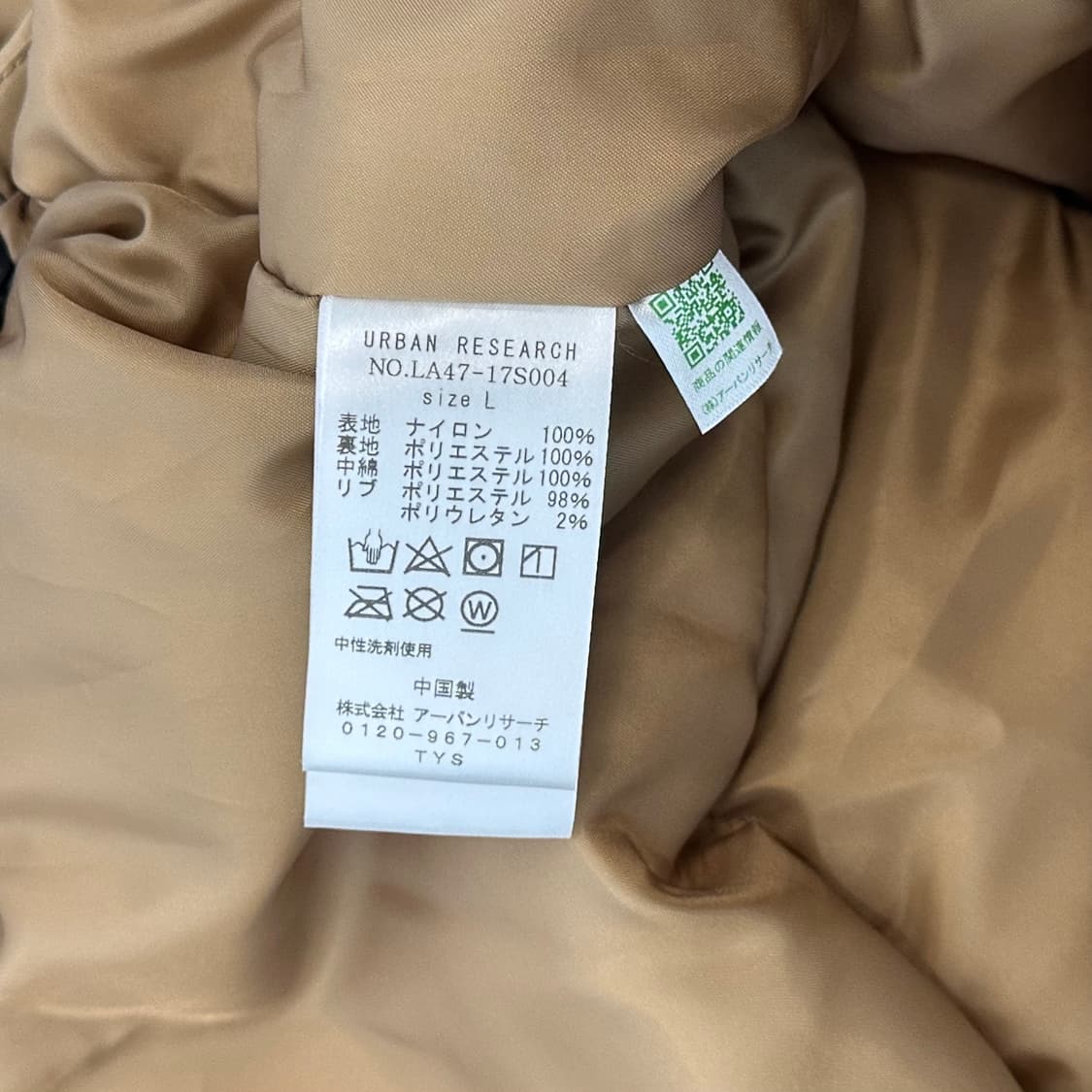 어반리서치 패딩 (L) 상품이미지8