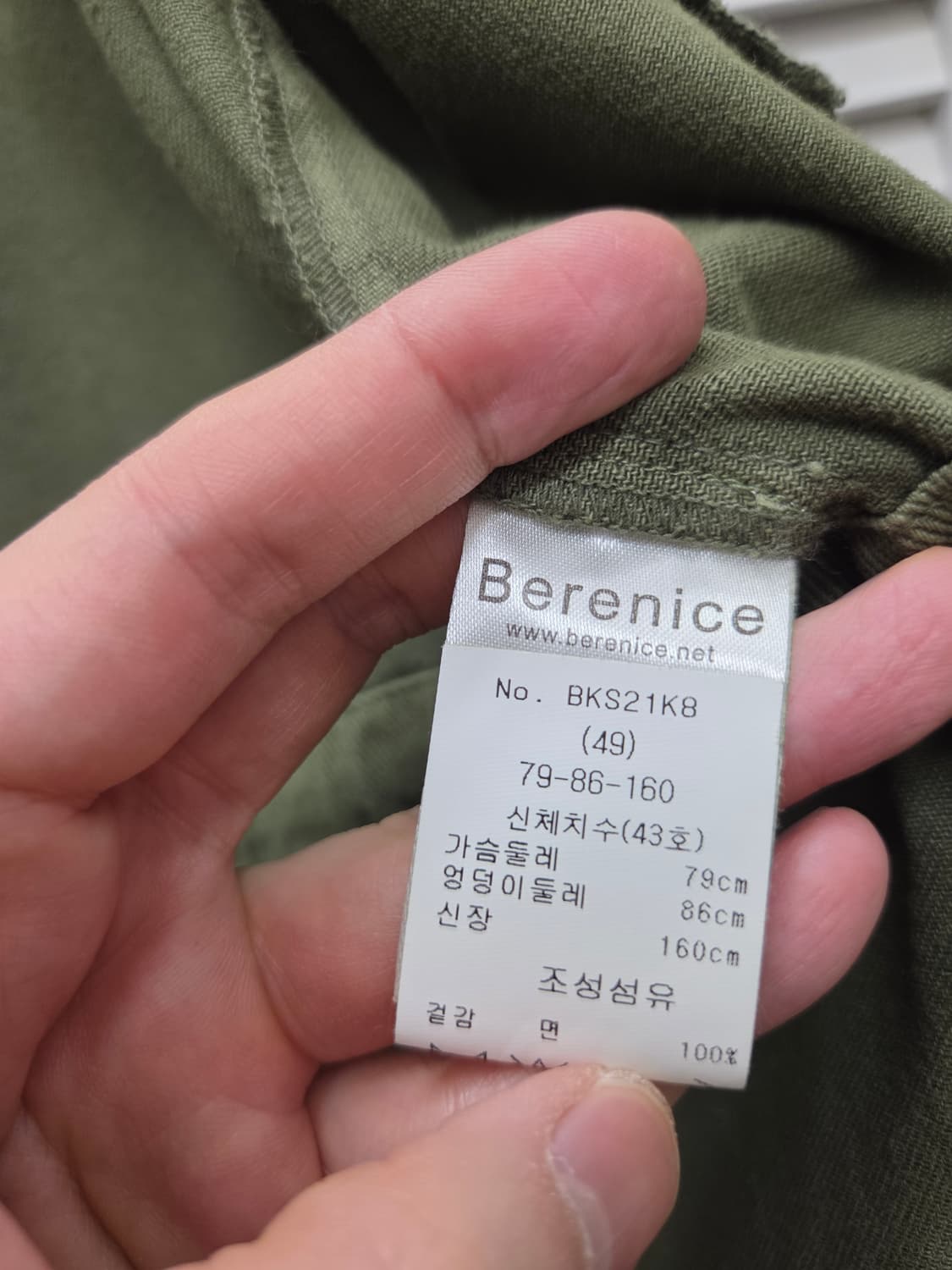 베르니스 밀리터리 야상 자켓 상품이미지8