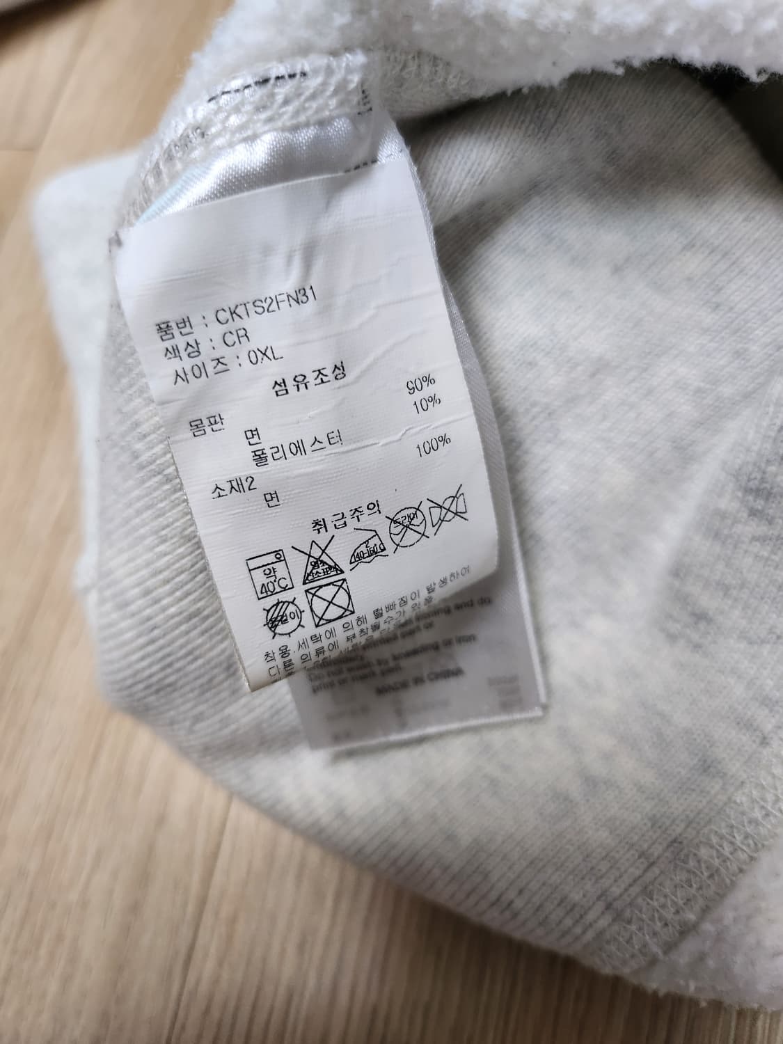 챔피온 리버스위브 티셔즈 (XL 상품이미지10