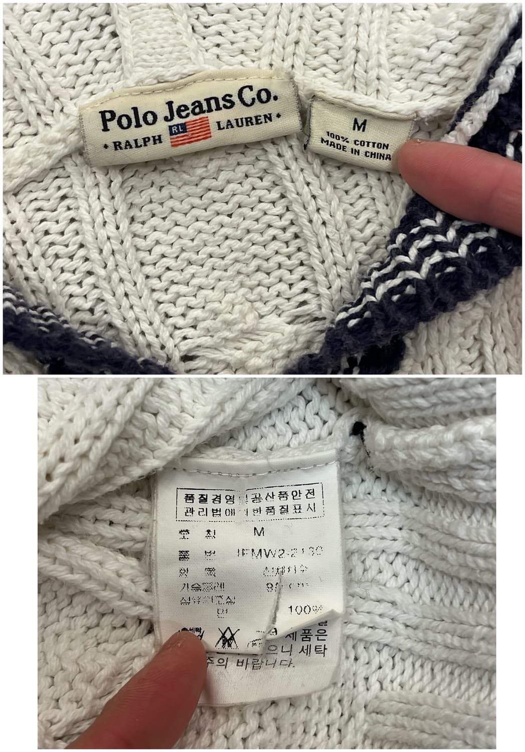 폴로 진스 니트 투웨이 후드집업 화이트 M #csz2543 상품이미지4