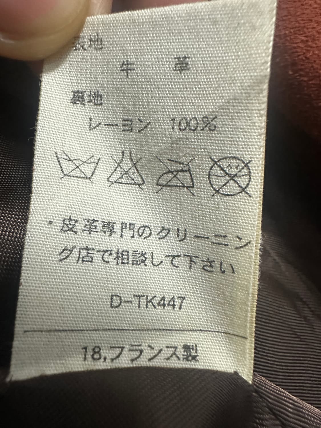 아페쎄 A.P.C 싱글 블레이저 상품이미지4