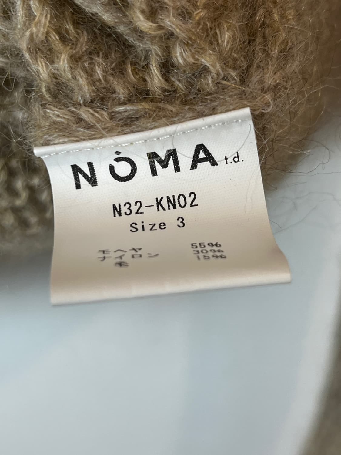 노마 그라디언드 모헤어 가디건 상품이미지8