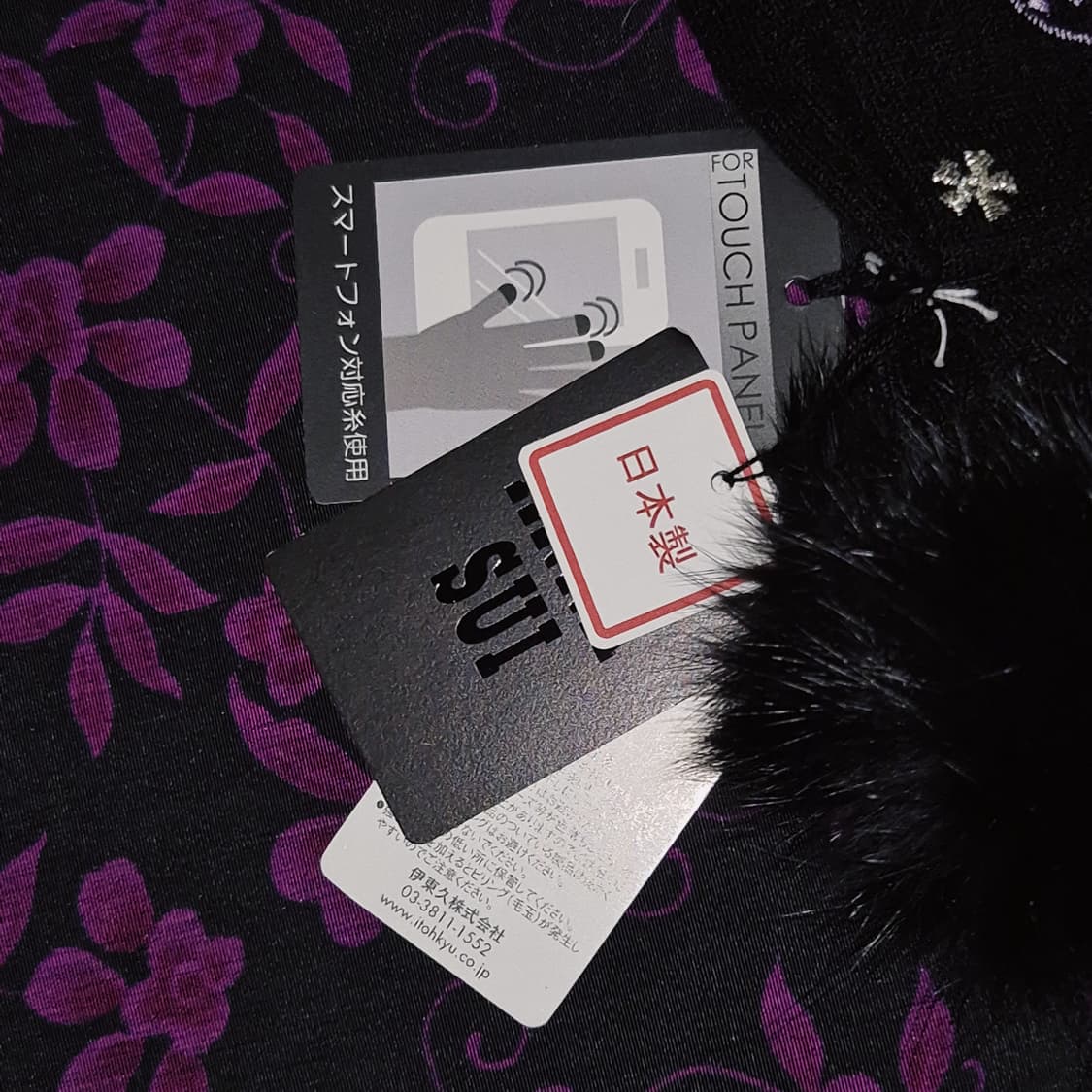 07s 안나수이 블랙 나비 래빗 퍼 울 터치 장갑 상품이미지7