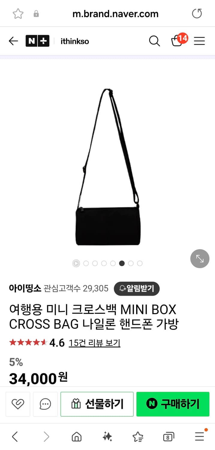 아이띵소 여행용 미니백 크로스백 숄더백 나일론 휴대폰가방 상품이미지1