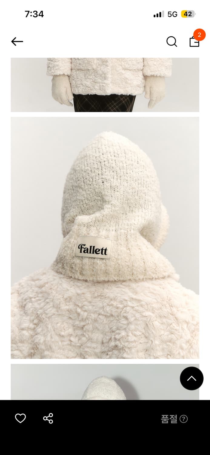 팔렛 알파카 바라클라바 상품이미지3