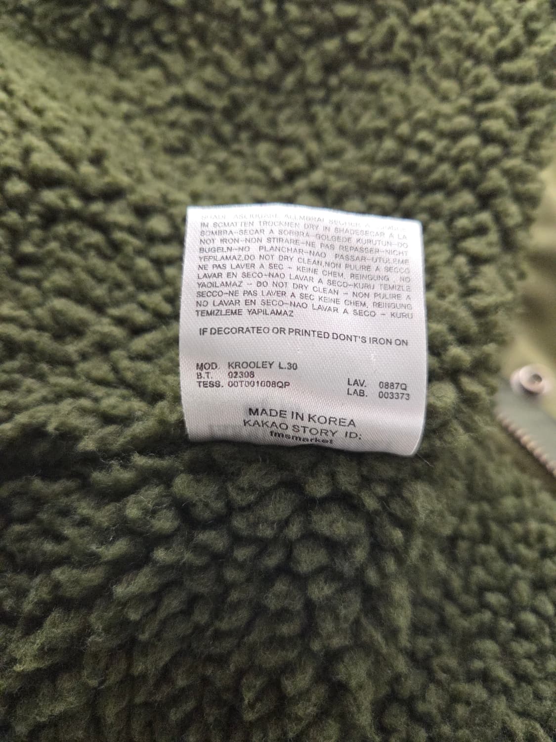 FARMER'S MARKET 파머스마켓 양털 안감 피쉬테일 야상 상품이미지9