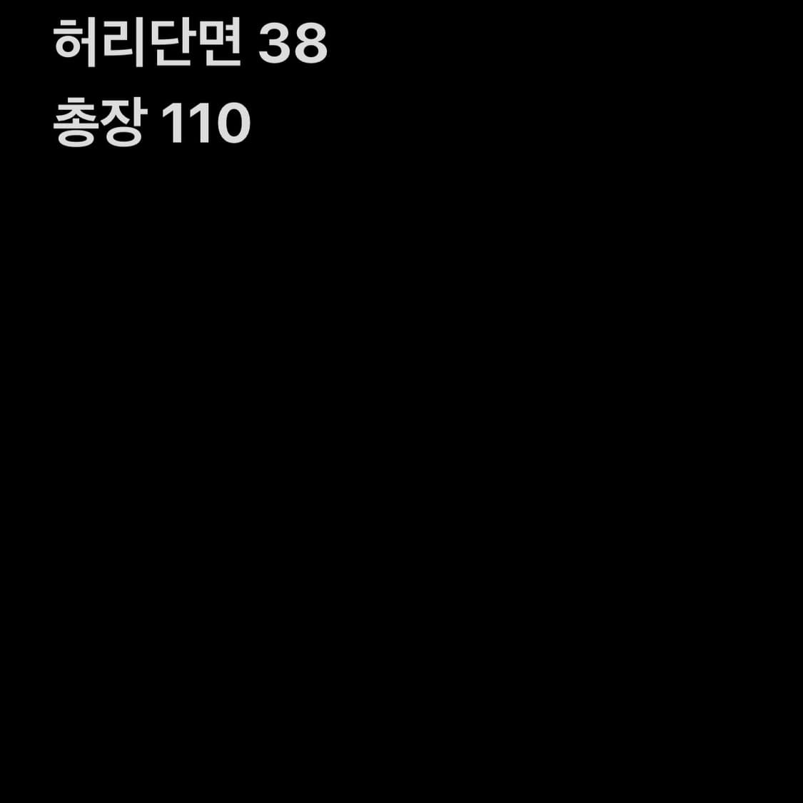 빈티지 블랙 조거팬츠 상품이미지6