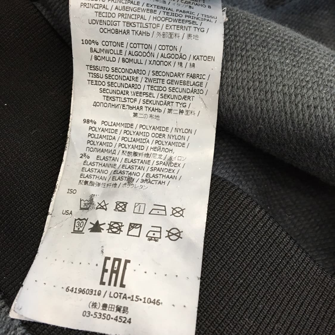 스톤아일랜드 (국내판) 쉐도루프로젝트 가먼트맨투맨 L 상품이미지8