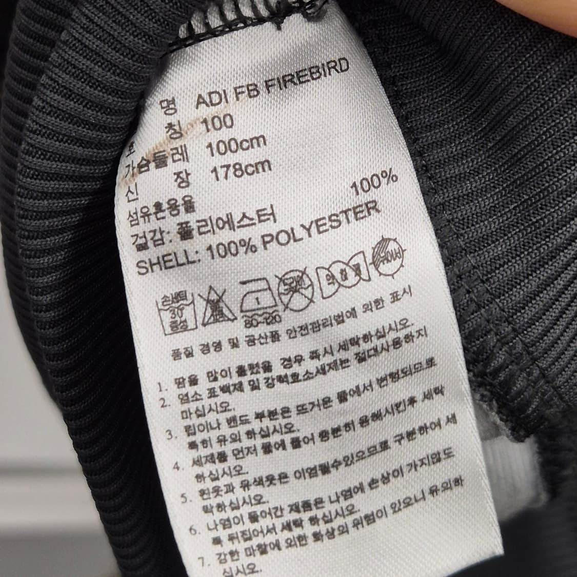 아디다스 파이어버드 트랙탑 100 상품이미지4