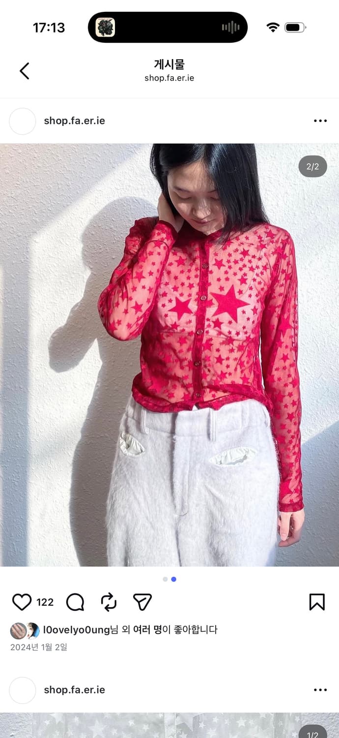 샵페어리 faerie star mesh button cardigan  상품이미지1