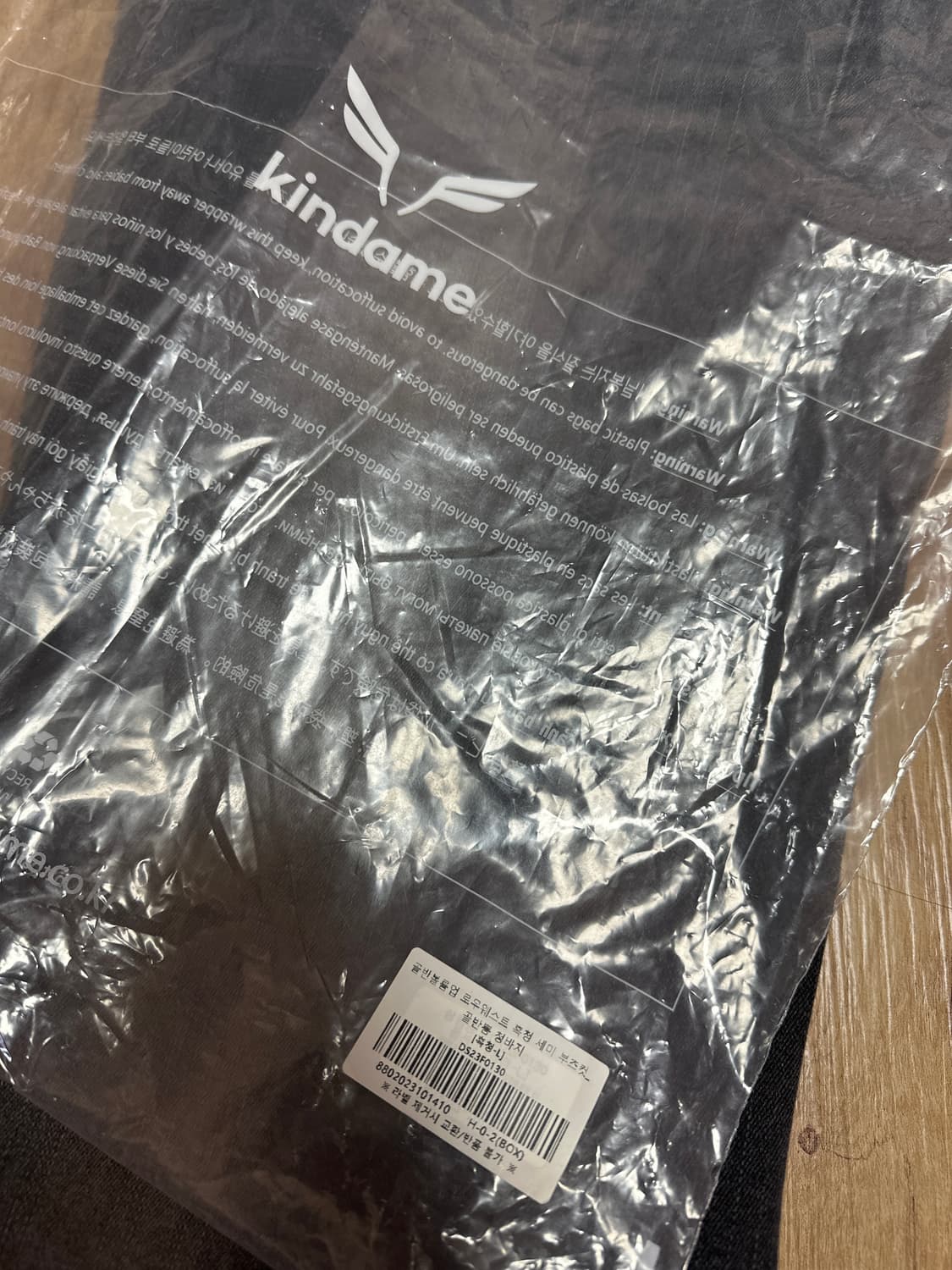 카인다미 골반볼륨업 로우웨스트 흑청 새제품 상품이미지8