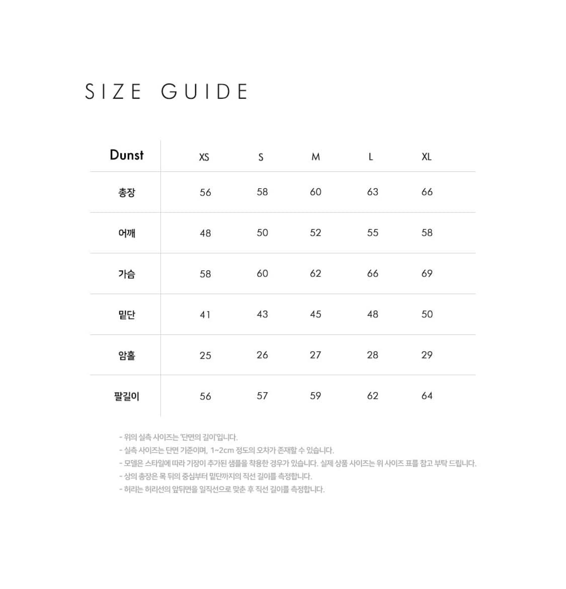 던스트 클래식 봄버 자켓 에크루 상품이미지2