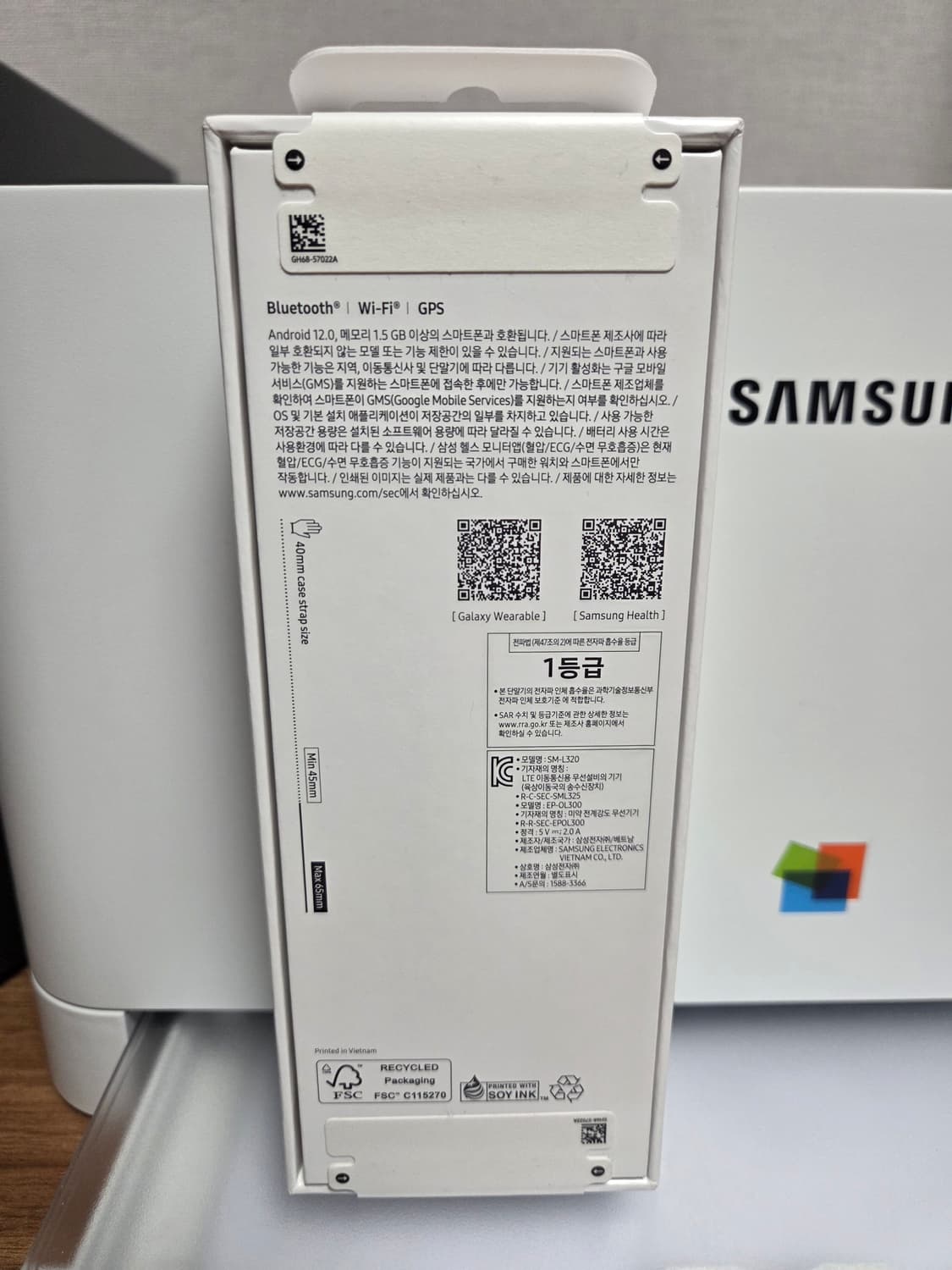 갤럭시 워치8 40mm 블루투스 실버 [미개봉,새상품] 상품이미지2