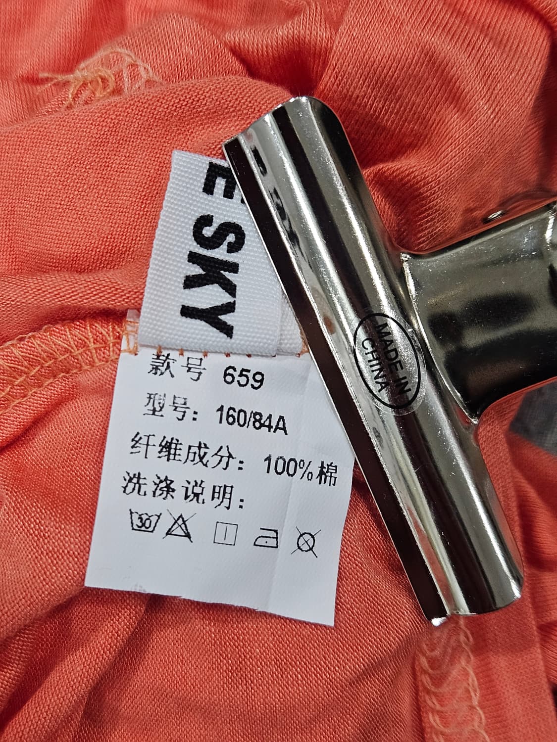 오렌지색 딱붙 터틀넥 긴팔 [새상품] 상품이미지4