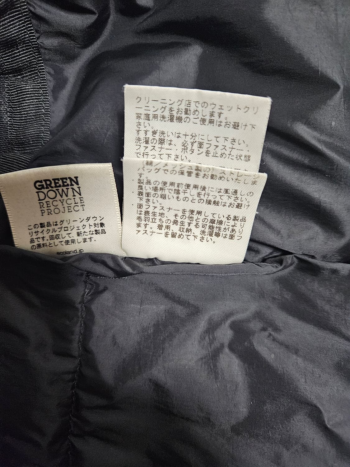 노스페이스 재팬 카모 패딩 상품이미지5