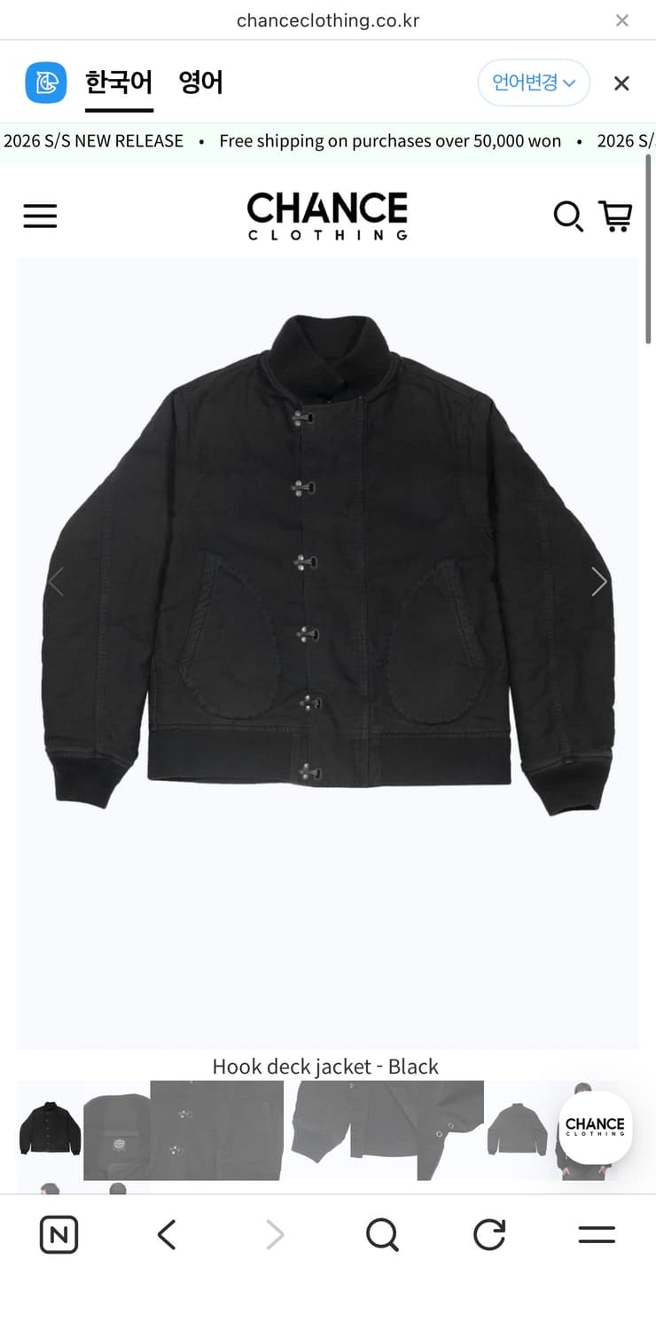 [L] 더긱스 후크 덱 자켓 상품이미지1