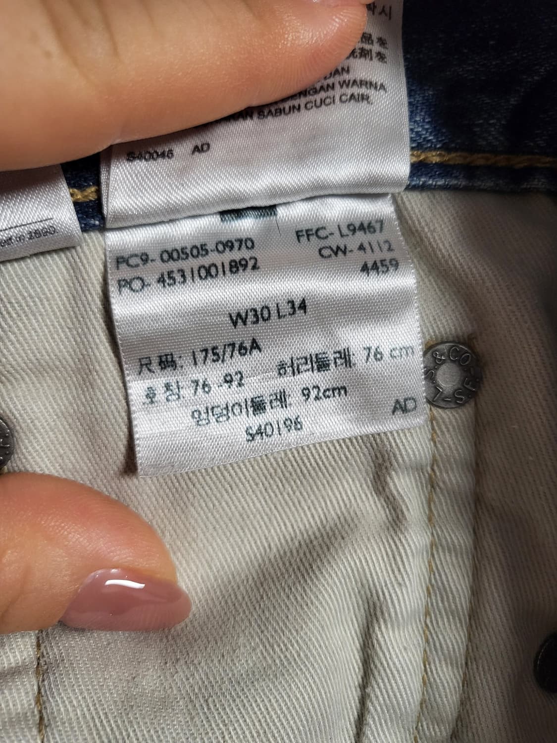 리바이스 505 워싱 데님팬츠 상품이미지3