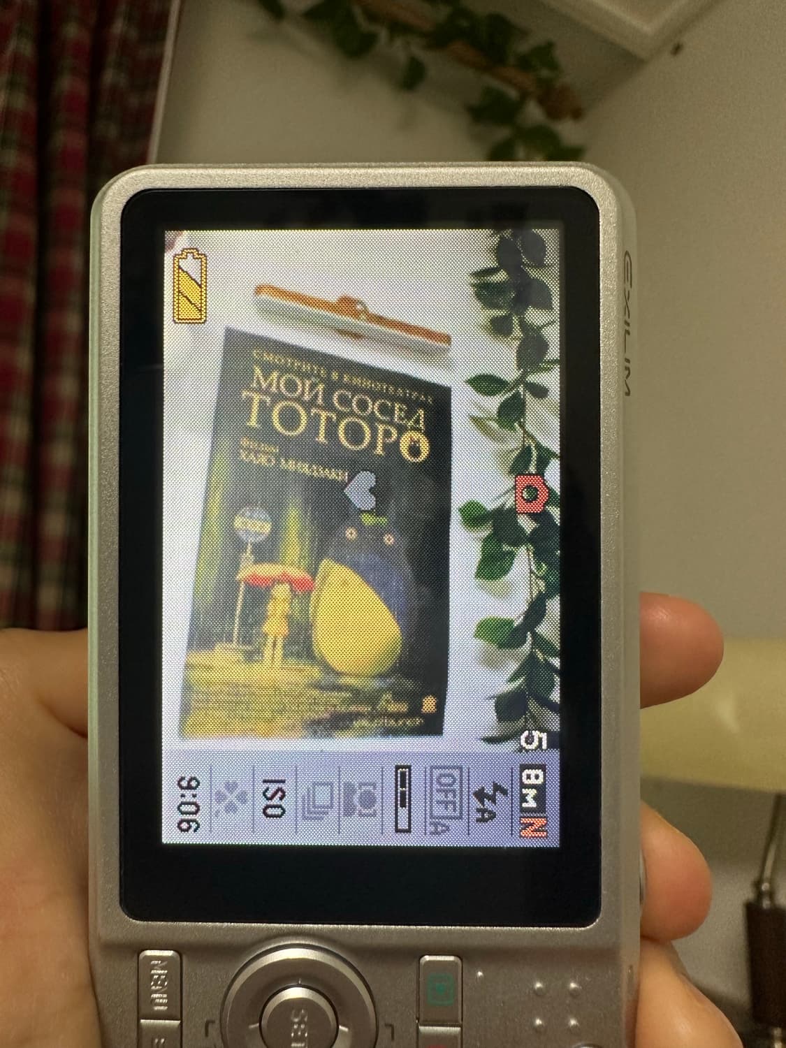 카시오 엑슬림 z80 디카/디지털카메라  상품이미지3