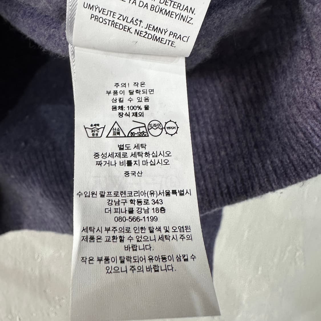 폴로랄프로렌 여성 니트 L 상품이미지4