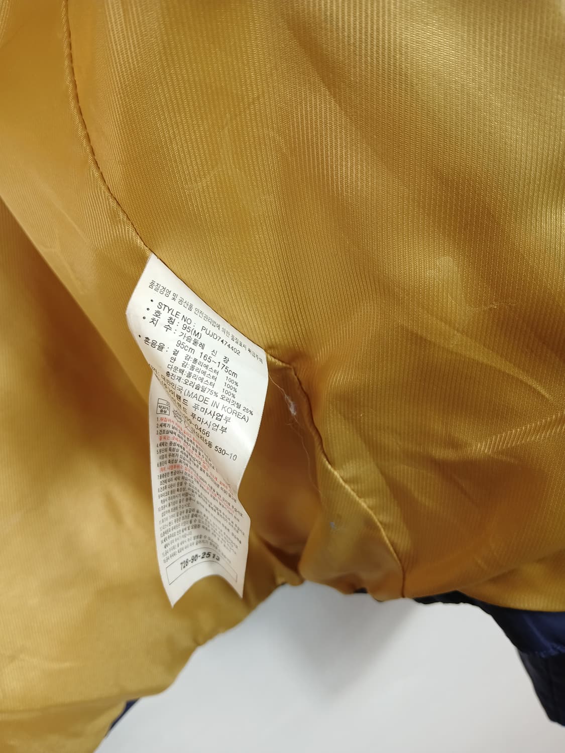  푸마 리미티드에디션 여성 패딩 네이비금장 95 M 상품이미지9