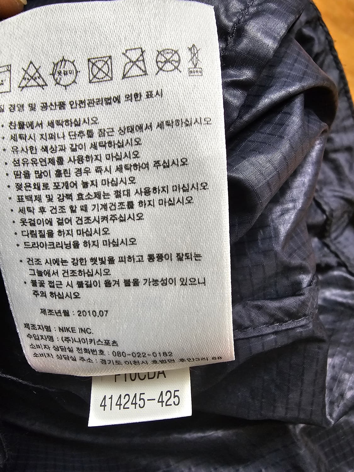 나이키 아스날 라이트웨이트 레인자켓 상품이미지5