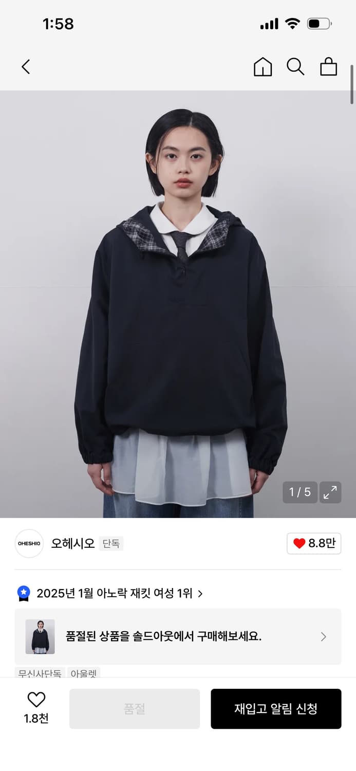 오헤시오 HOODED ANORAK 후드 아노락 네이비 상품이미지1