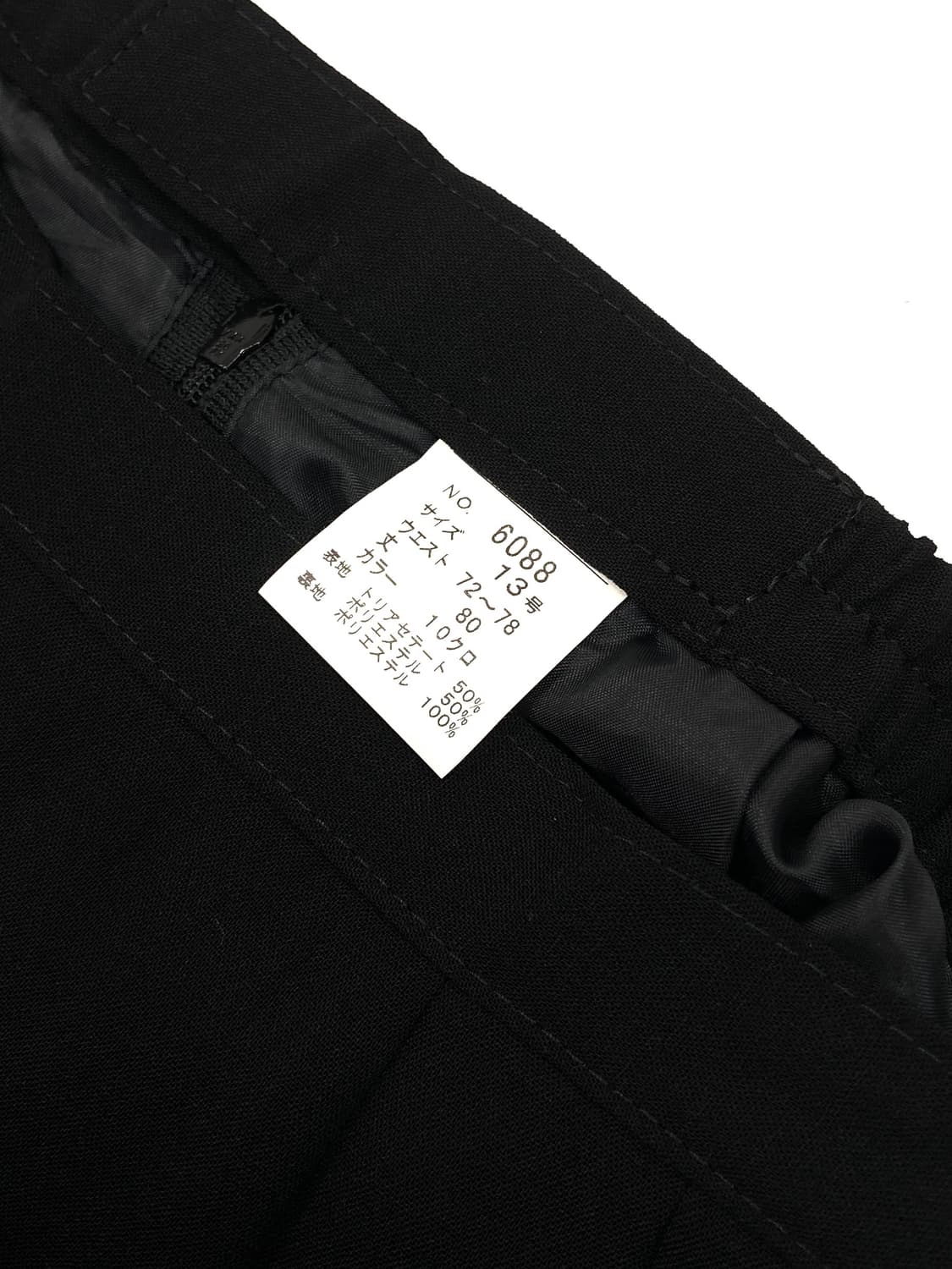 JPN Black  SkIrT 상품이미지5