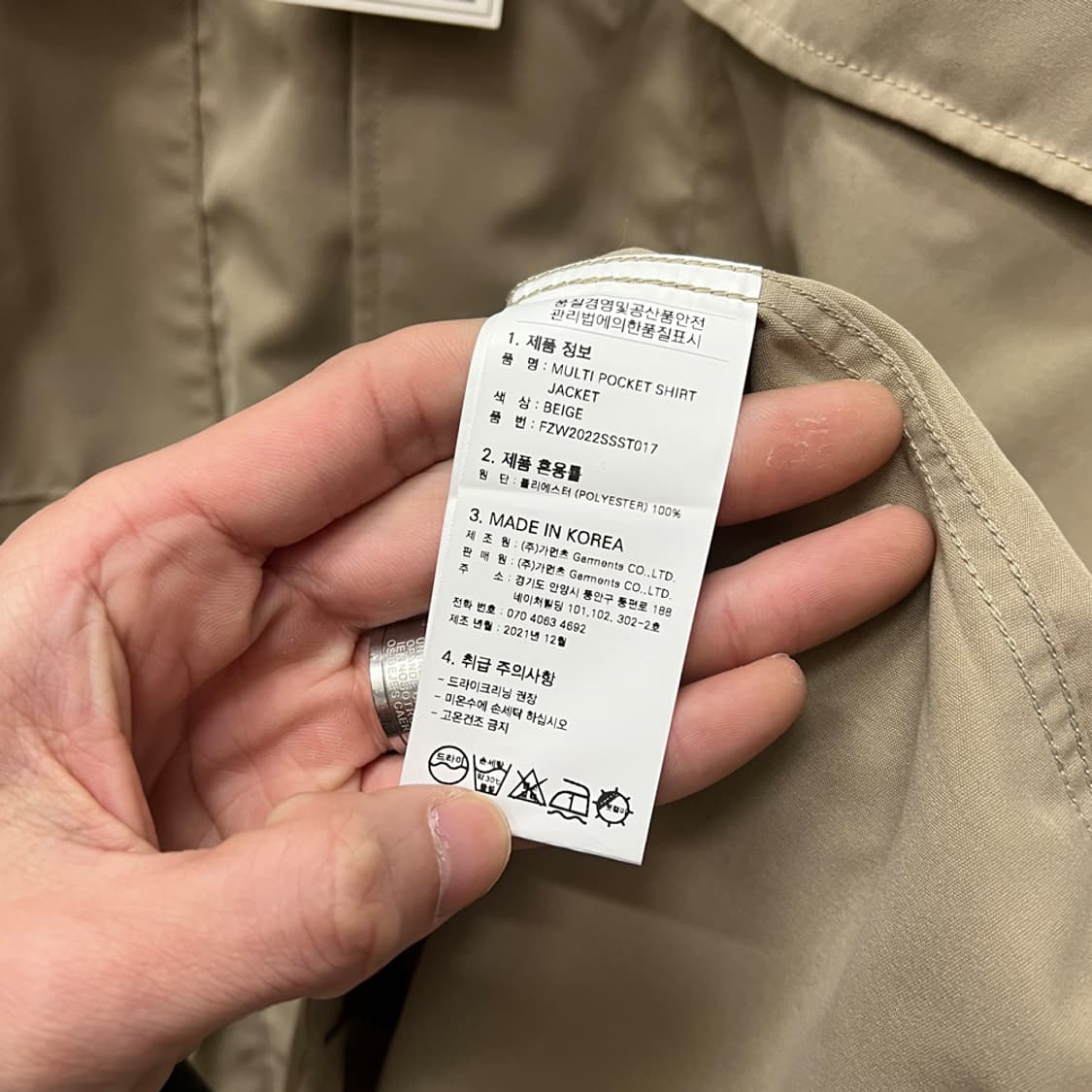 프리즘웍스 데드스탁 멀티포켓 오버핏 셔츠 자켓 M 상품이미지5