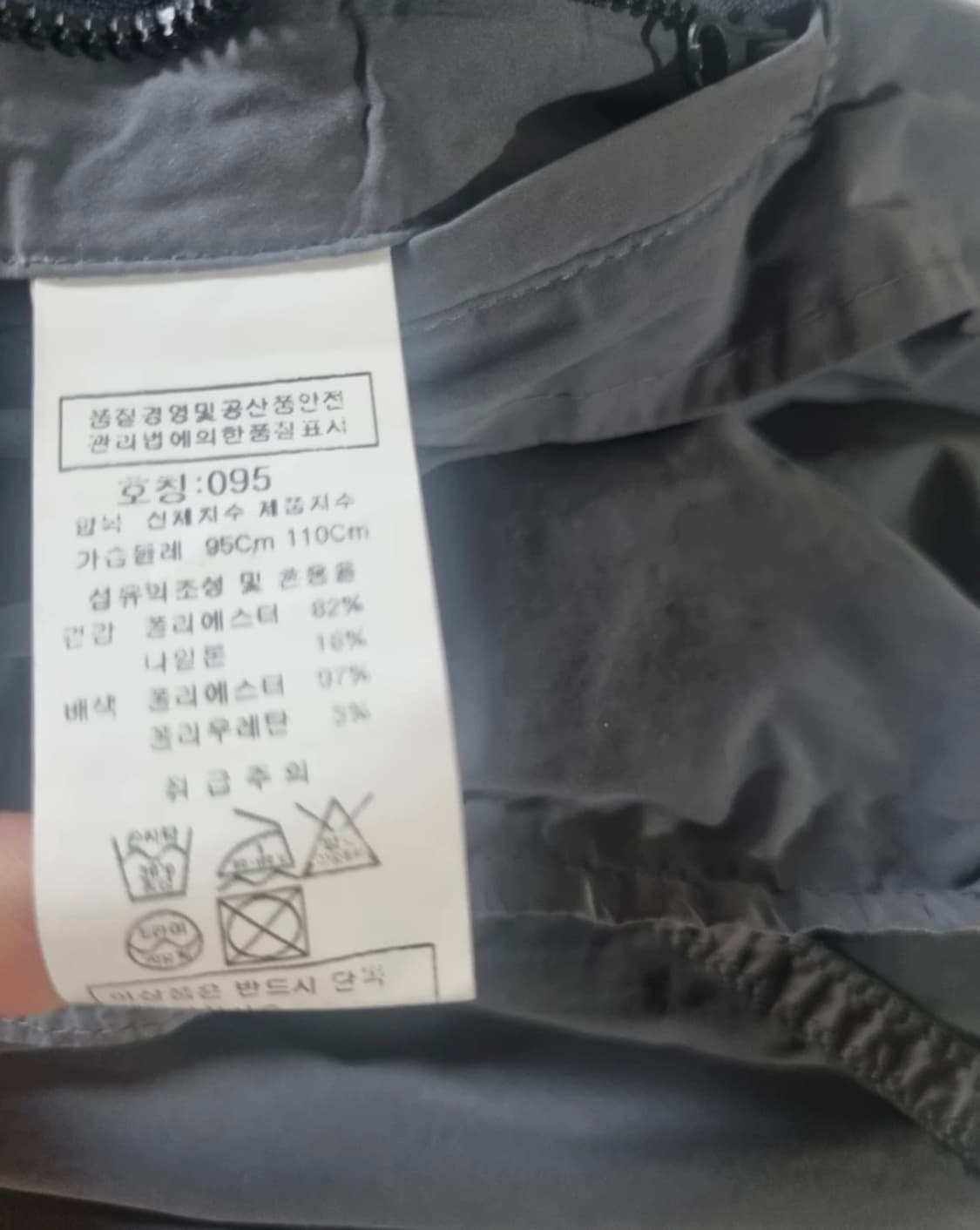 CP 컴퍼니 롱코트 (95) 상품이미지4