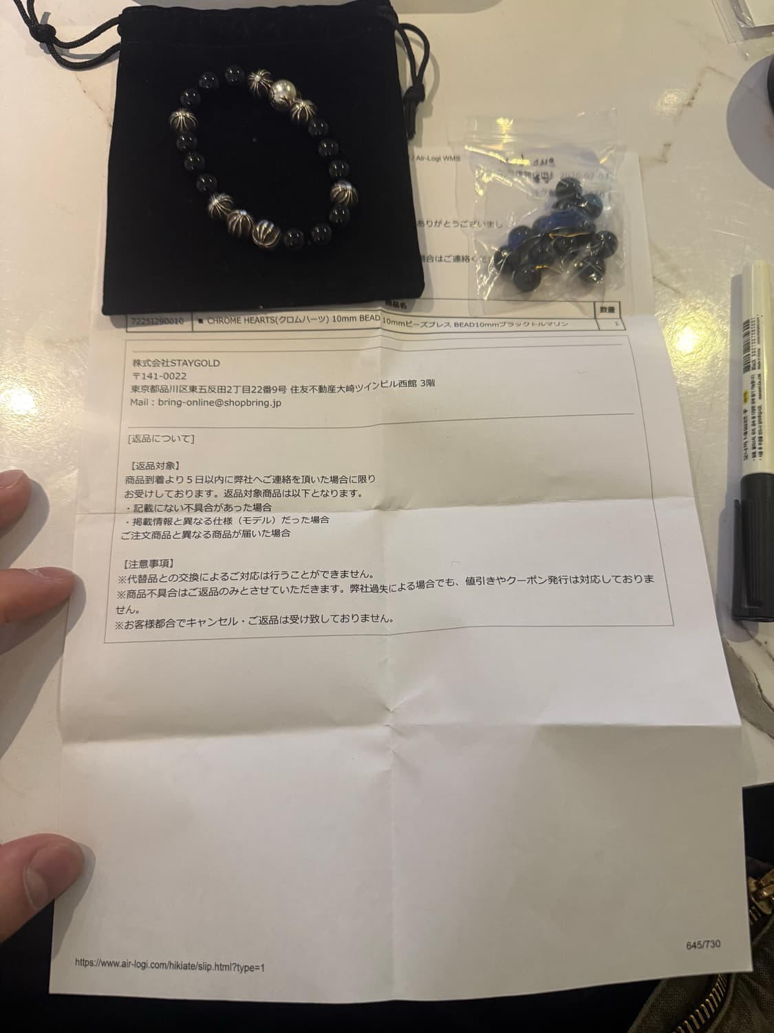 크롬하츠 10MM 8볼 비즈팔찌 상품이미지7