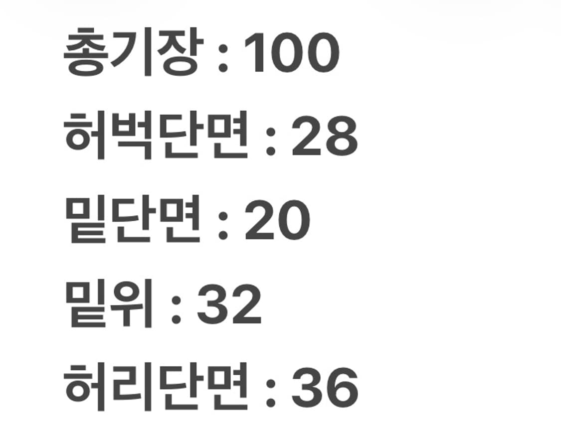 [ 정품/30X32 ] 리바이스 501XX 데님 청바지 상품이미지10