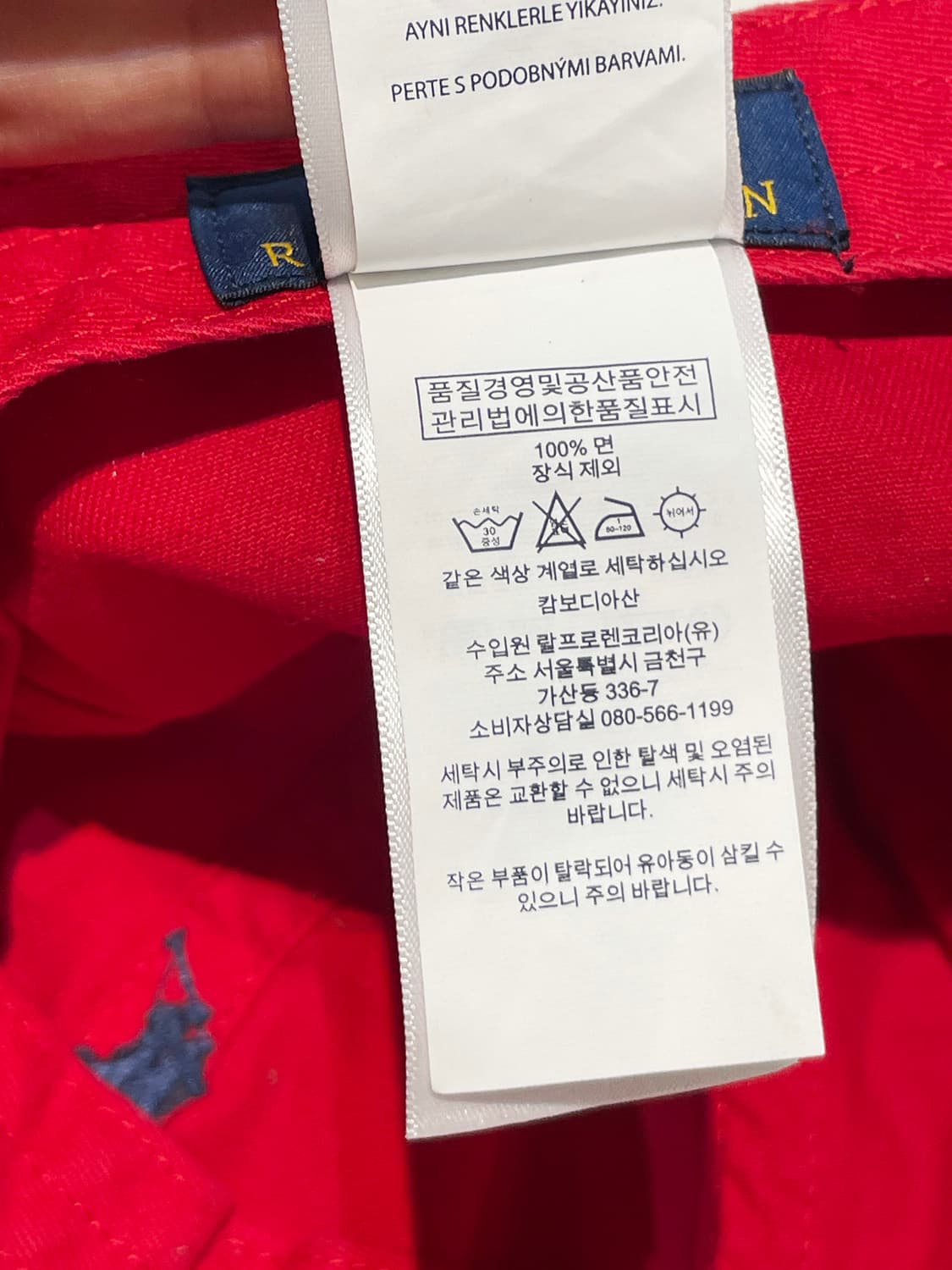 폴로 랄프로렌 볼캡 A956 상품이미지9