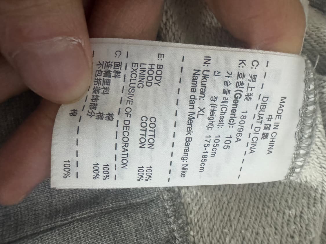 나이키 에어 AIR 네온 스우시 트레이닝 후드집업 XL 상품이미지3