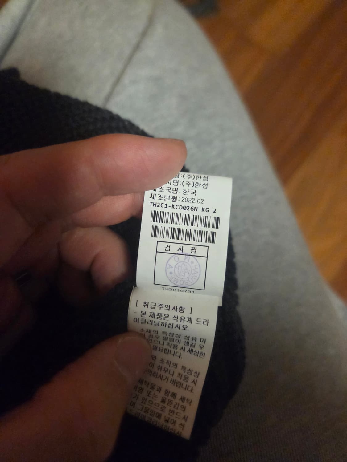 타임옴므 가디건 상품이미지5