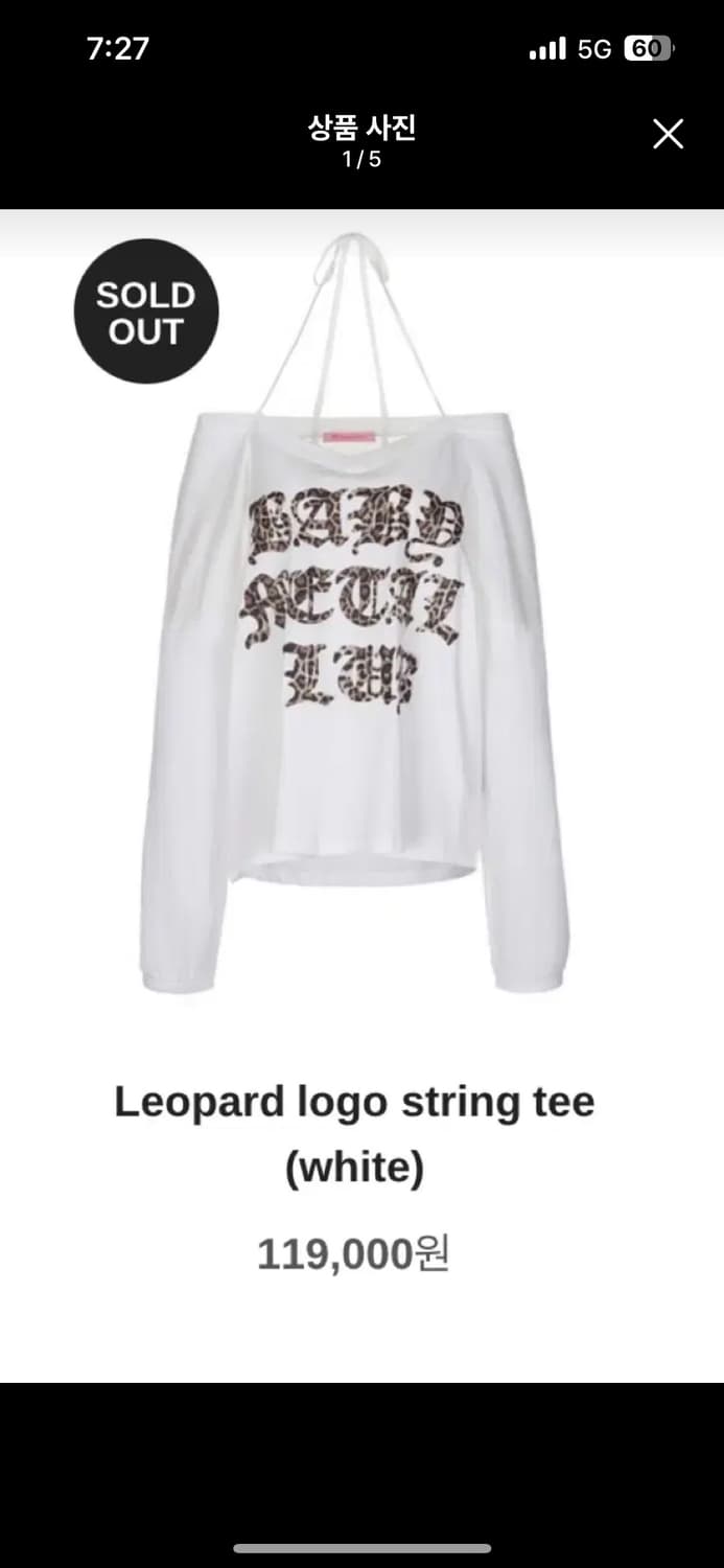 당일배송 베이비메탈클럽 스트링티 babymetalclub 상품이미지1