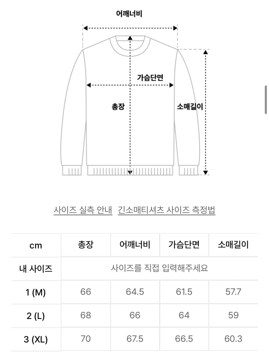 VLAD 컷오프 아플리케 후드 티셔츠_블랙 상품이미지2
