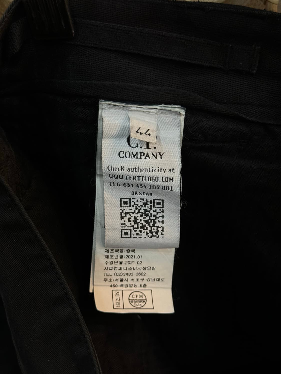 44/32 정품 cp컴퍼니 카고바지 팝니다 상품이미지4