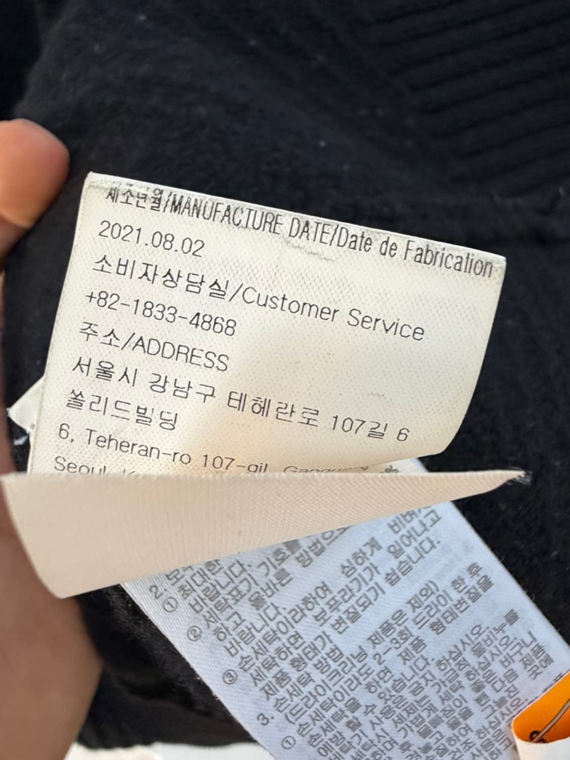 우영미 사선 니트 가디건 상품이미지7