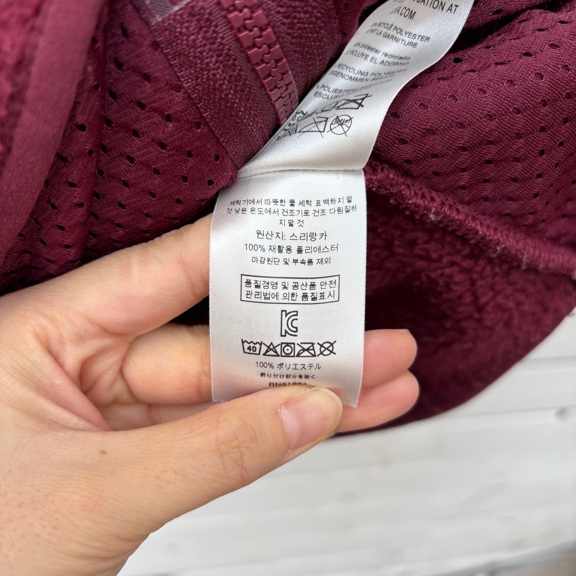 Patagonia 파타고니아 플리스 후리스 자켓 상품이미지9