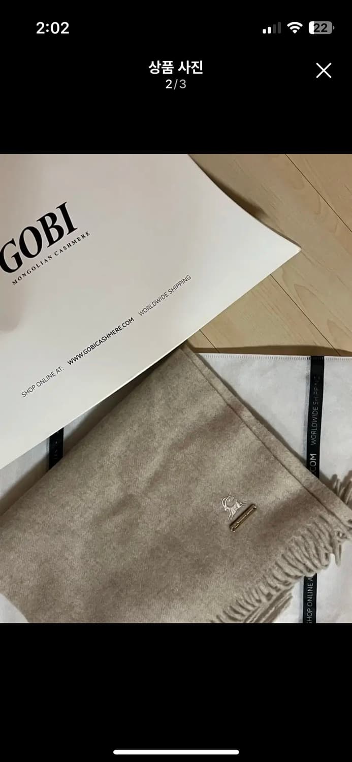 고비 머플러 상품이미지2