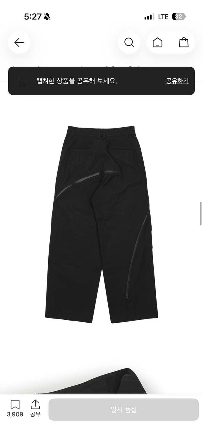 산산기어 어파인 커브 팬츠 (2) 상품이미지2